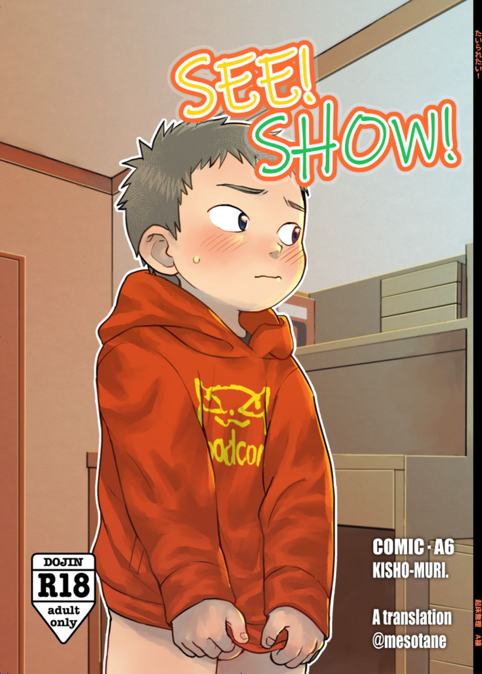 [Kisho-Muri (A6)] See Show! [English] [Digital]