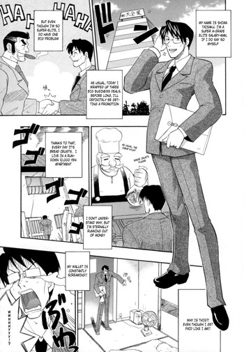 Namakase!! Bonbina [ENG]