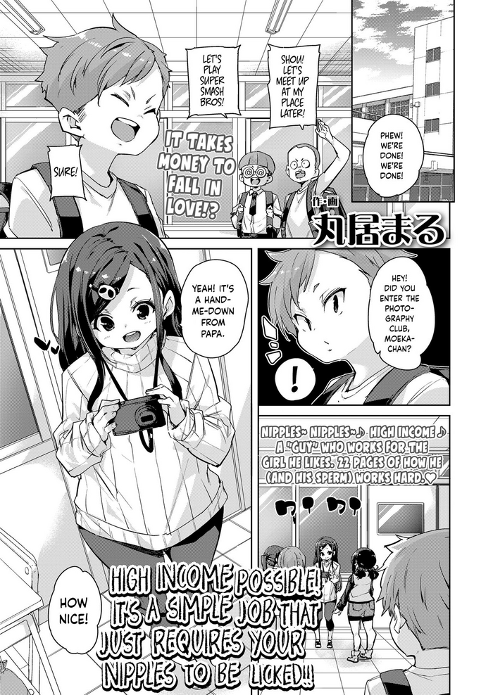 [Marui Maru] Koushuunyuu Kanou! Chikubi o Namerareru dake no Kantan na Oshigoto desu!! (Girls forM Vol. 20) [English] {Hennojin} [Digital]