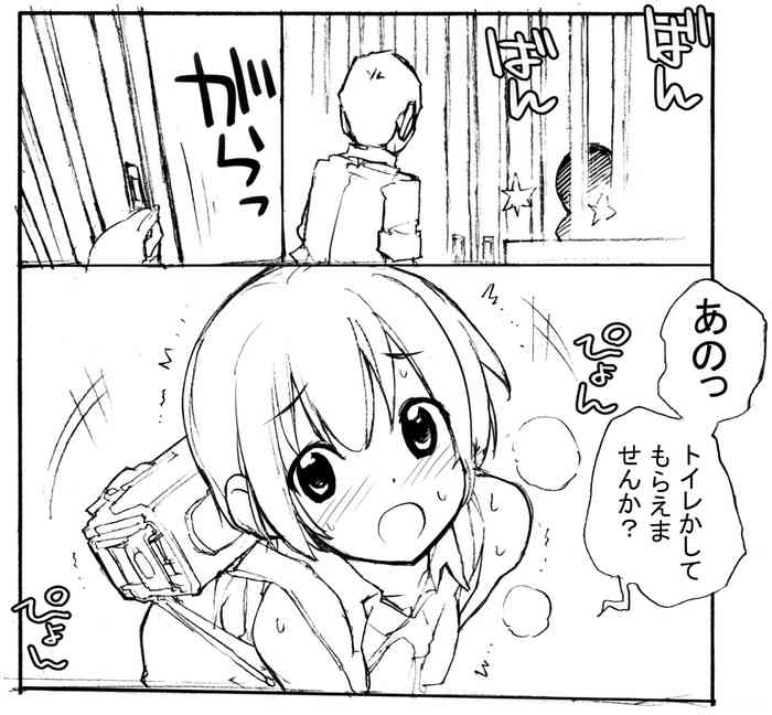 [Tamahagane] 充填少女進捗まとめ
