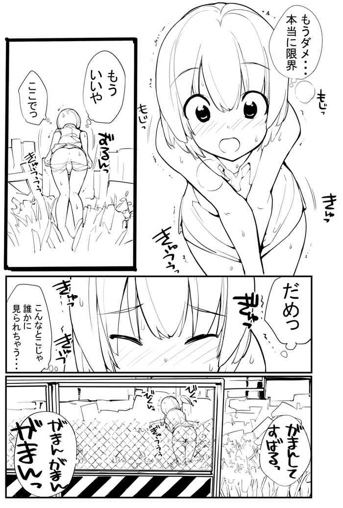 [Tamahagane] 充填少女ひとけた進捗まとめ