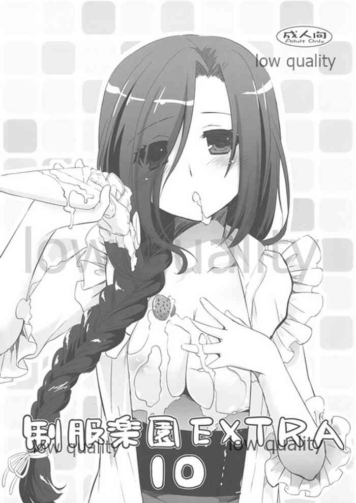 (COMITIA106) [Digital Lover (Nakajima Yuka)] Seifuku Rakuen EXTRA 10