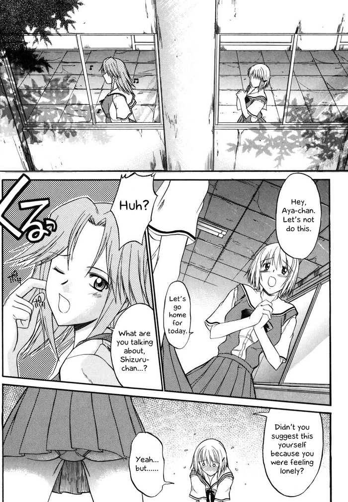 [Murasaki Syu] Ch 2 (Nyuudaku Gansho - SEX is needed for school life) [English] [Nisor] [Digital]