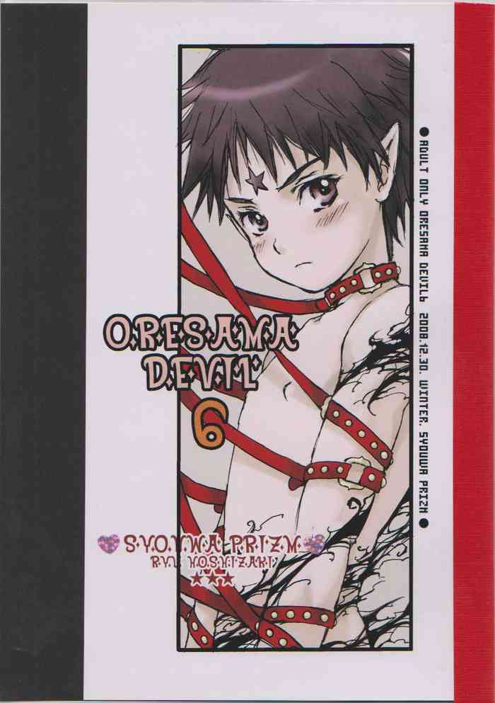 (C75) [Shouwa Prism (Hoshizaki Ryuu)] ORESAMA DEVIL 6