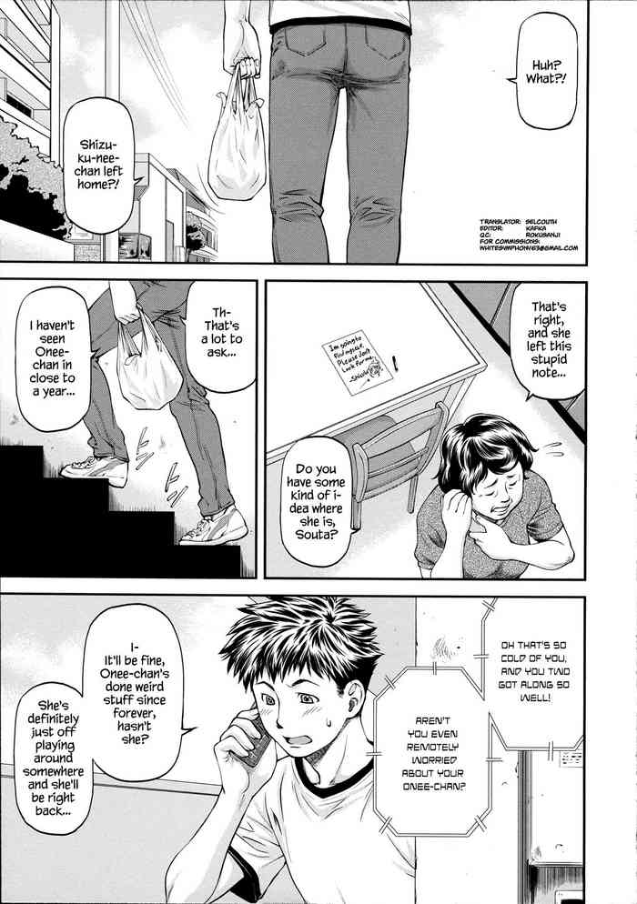 [Nagare Ippon] Ana no Oku no Ii Tokoro Ch.5 [English] [=White Symphony=]