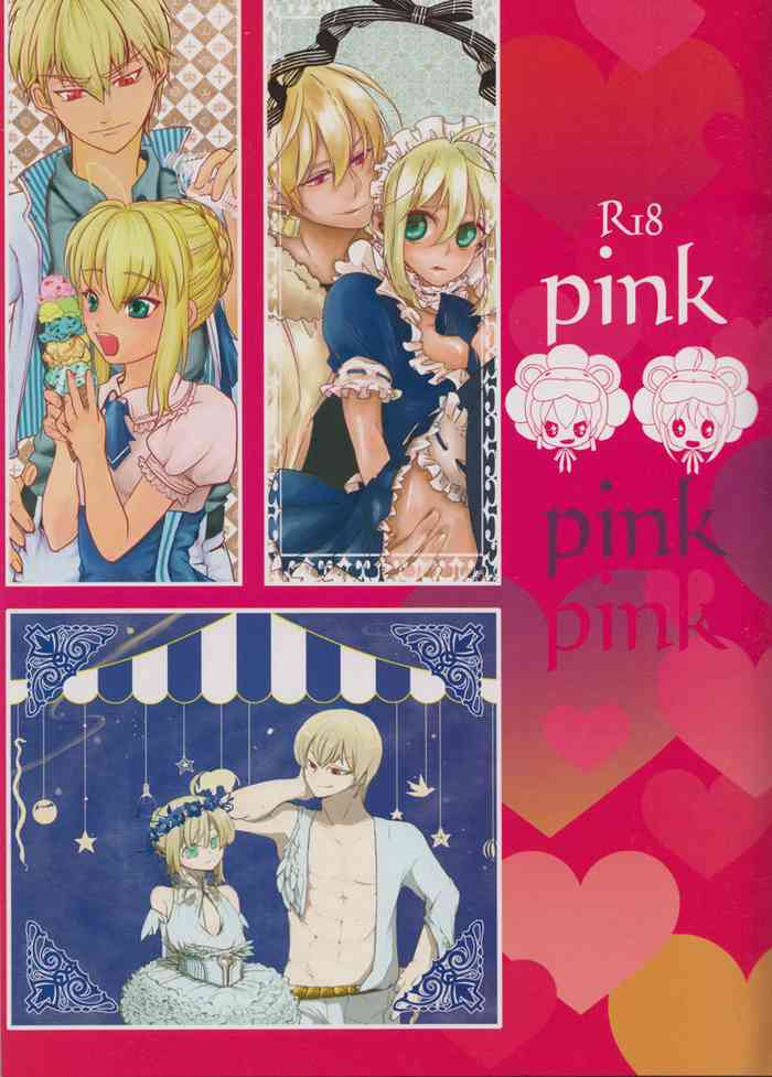 [20130812]pink pink pink(垢猫/おにくおそうめん/ヤサグレ)