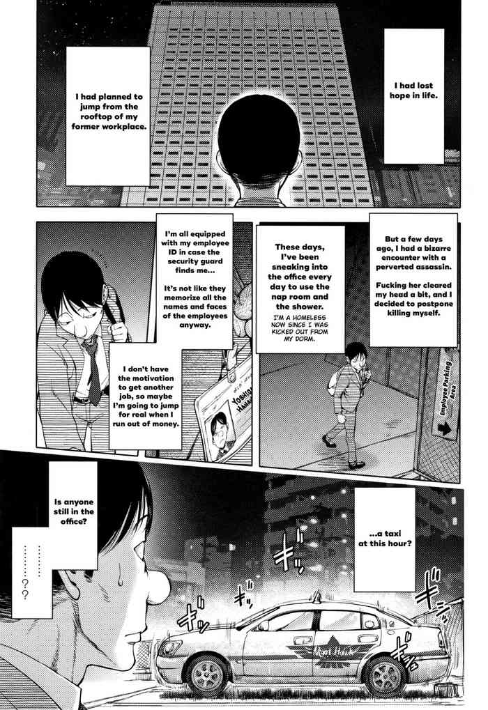 [Kon-Kit] NightHawk no Onna | NightHawk Woman (Sonna Riyuu de Yararechau?) [English] [Kon-Kit Scanlation]