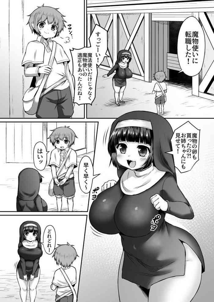 (Himadara) Shokushu No Tamago De Harama Sarete Haranouchi De Abaresaserareru Manga