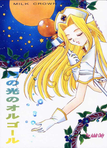 [Milk Crown (Kazuki Yuu)] Tsuki no Hikari no Orgel (Tales of Phantasia)