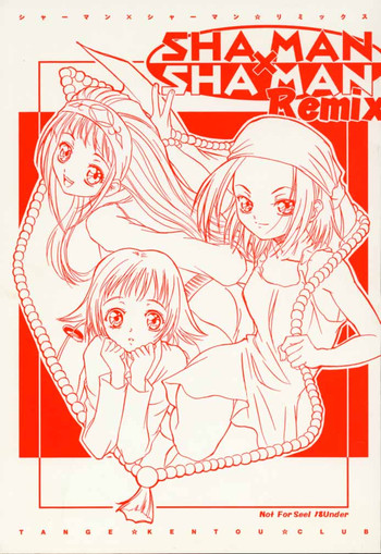 (CR27) [Tange Kentou Club (Various)] Shaman X Shaman remix (Shaman King)