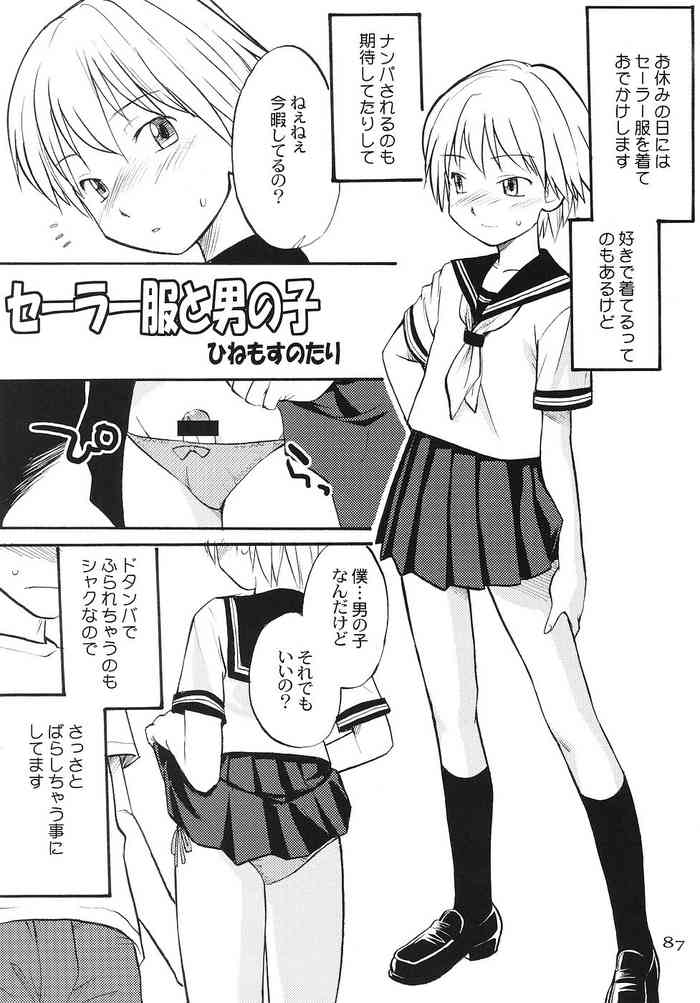 [Hinemosu Notari] Sailor Fuku to Otokonoko