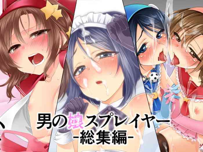 [Meisou Junkie (Neko Maru Rentarou)] Otokonoko Sprayer Soushuuhen [Digital]