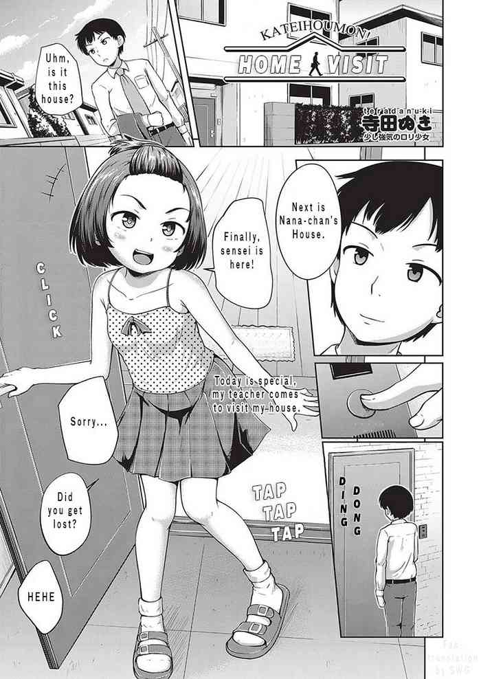 [Terada Nuki] Katei Houmon! | Home Visit (COMIC AUN 2016-10) [English] [Digital]