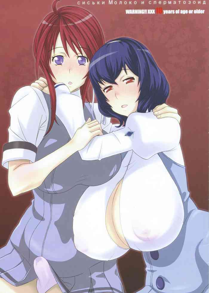 (C78) [Butagoya (Kemigawa Mondo)] Oppai Milk to Chinko Milk - сиськи Молоко и сперматозоид | Breast Milk and Dick Milk (Seikon no Qwaser) [English] [FutureCop]