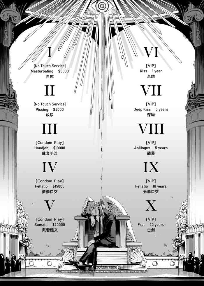 [Bad Mushrooms (Chicke III,4why)] Kusarinoko Katsurei Akuma no Fuuzoku (Chainsaw Man) [Chinese] [theoldestcat汉化]