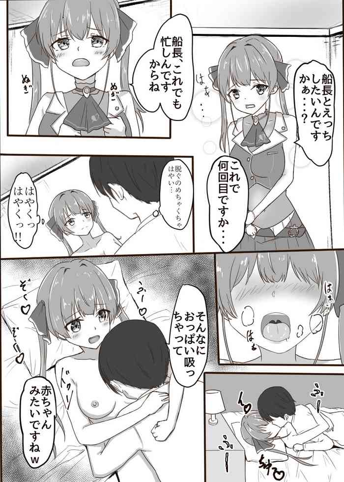 [きむにい] Houshou Marine R18 Manga (Houshou Marine) cover