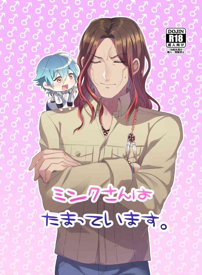 [Abura Mamire (Aburai Yui)] MinAo no Usui Hon Sairoku (DRAMAtical Murder) [Digital]