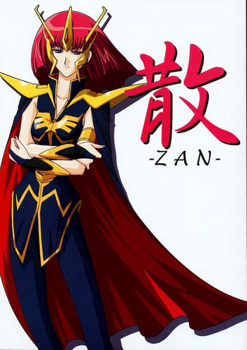 (C61) [Studio Mizuyokan (Higashitotsuka Rai Suta)] ZAN (Gundam ZZ)