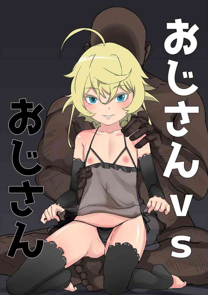 [Wisuo] Ojisan vs Ojisan (Youjo Senki)