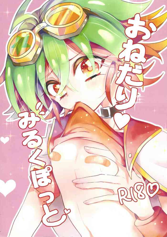 (Sennen Battle Phase 13) [Lilliput (Ichikawa)] Onedari Milkpot (Yu-Gi-Oh! ARC-V)