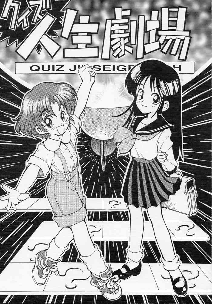 [Shinba Oolong Cha (SH@RP)] QUIZ Jinsei Gekijou