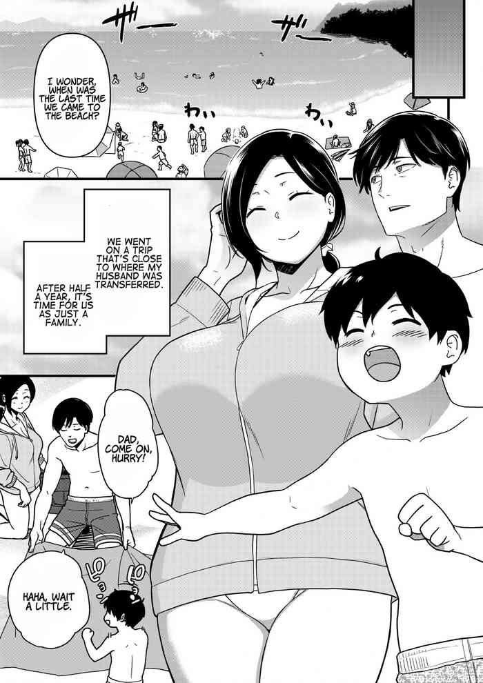 [Andoryu] Mama was Hit on at the Beach [English] [Coffedrug] [Digital] [Ongoing]