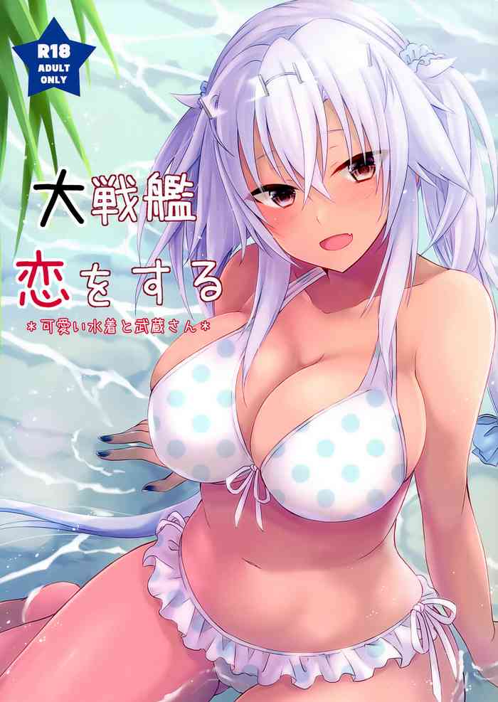 (Akihabara Chou Doujinsai) [White Guardian (Mashiro Yukiya)] Daisenkan Koi o Suru Kawaii Mizugi to Musashi-san (Kantai Collection -KanColle-)