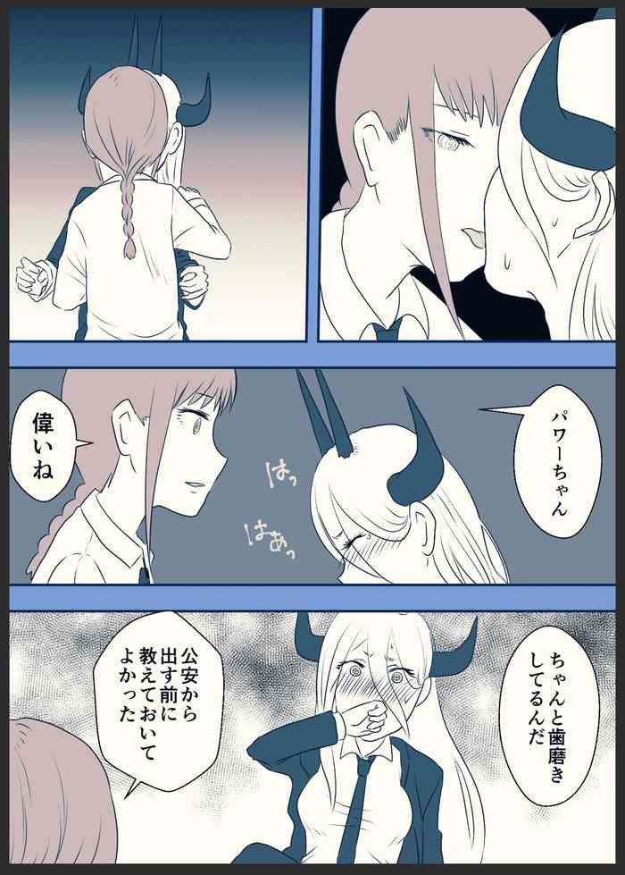 [わんりきさん] マキパワ百合漫画 (Chainsaw Man) cover