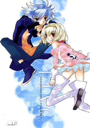 [Ritomasu] Ring (Gundam SEED Destiny) [English] cover