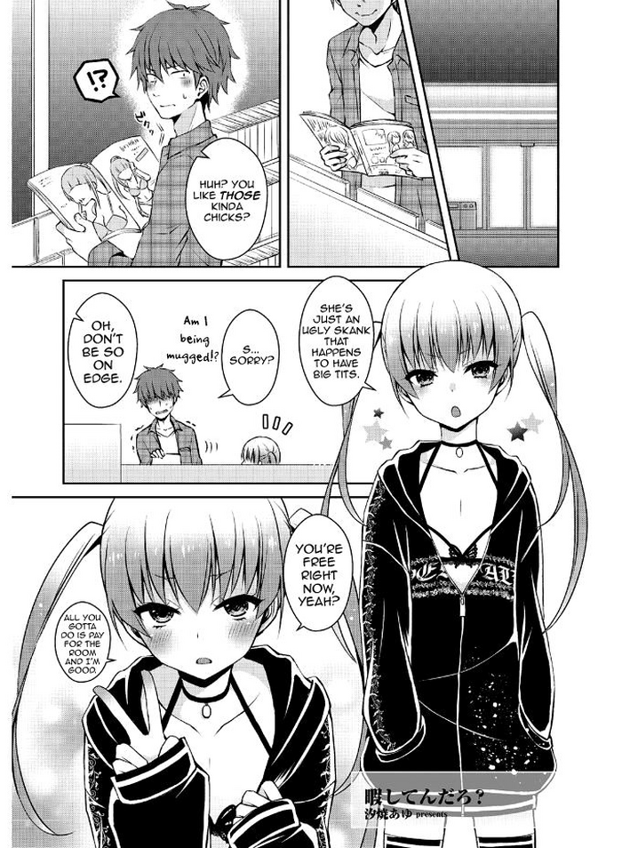 [Sioyaki Ayu] Hima Shiten Daro? (Tamabira) [English] [mysterymeat3] [Digital]