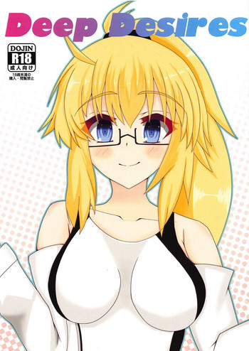 (C95) [YUNIX (YUN.)] Deep Desires (Fate/Grand Order)