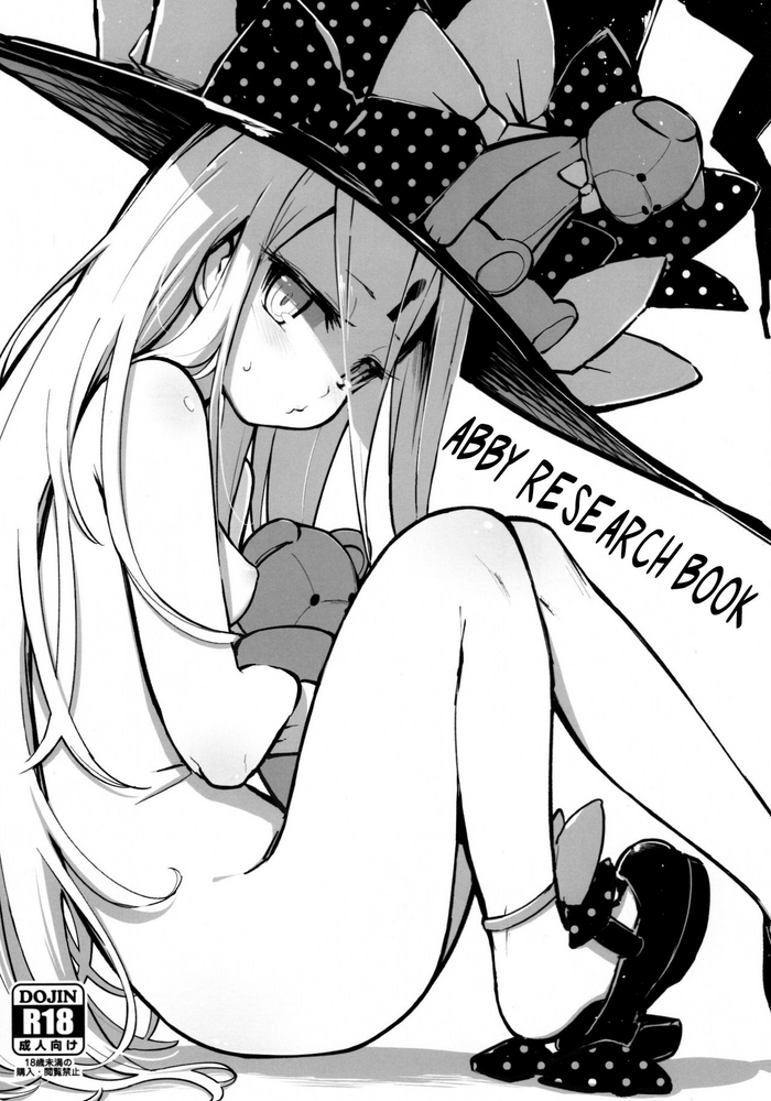 (C96) [Tamarun (Tamarun)] Abby Kenkyuu Bon | Abby Research Book (Fate/Grand Order) [English] [Team Chungus TL] cover