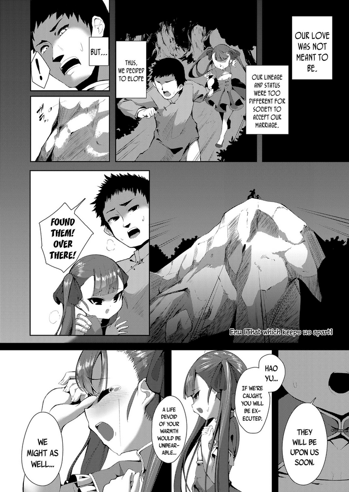 [Enu] Futari o Hedateru Mono | That which keeps us apart (Towako Kyuu) [English] {CapableScoutMan & bigk40k} [Digital]