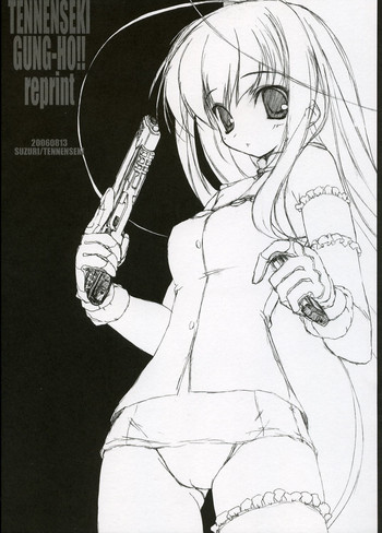 (C70) [Tennenseki (Suzuri)] TENNENSEKI GUNG-HO!! reprint (Pixel Maritan)