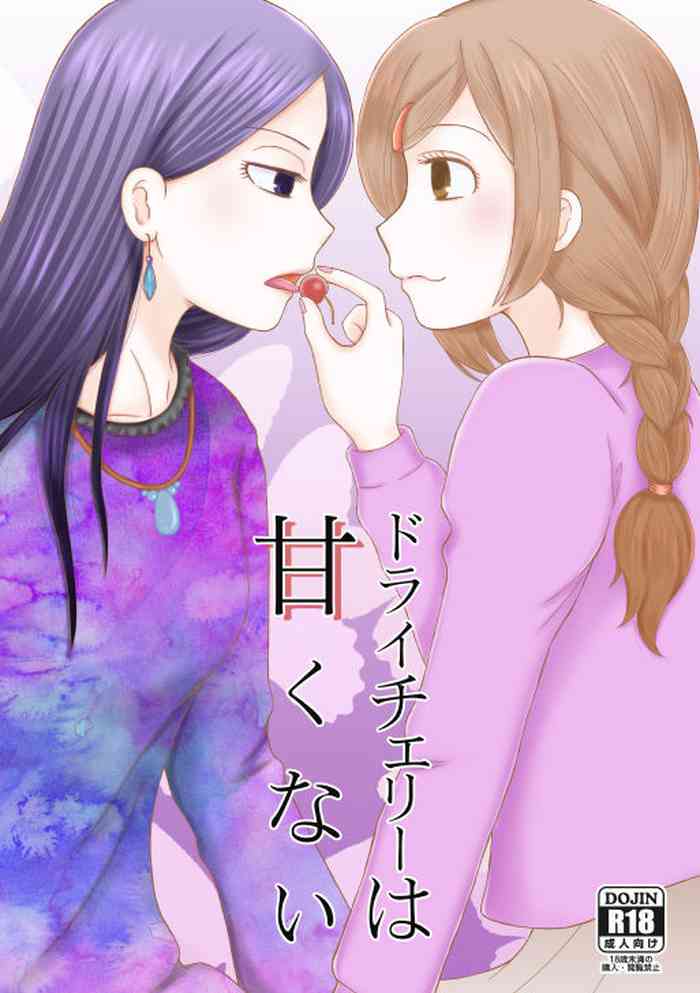 [Bonanza (Yoshinari Ayaka)] Dry Cherry wa Amakunai (Osomatsu-san) [Digital]