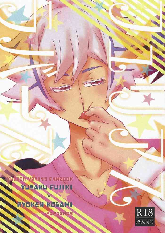 [Mayukitei (Mayuki)] Furious Lovers (Yu-Gi-Oh! VRAINS)