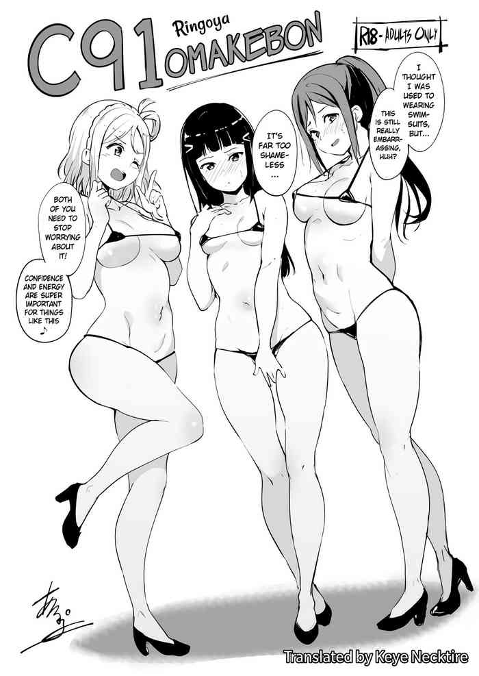 [Ringoya (Alp)] C91 Omakebon (Love Live! Sunshine!!) [English] [Digital]