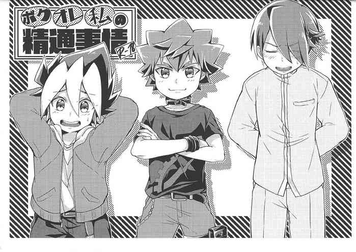 [Inugoya (Ichika)] Boku, Ore, Watashi no Seitsuu Jijou (Yu-Gi-Oh! SEVENS)
