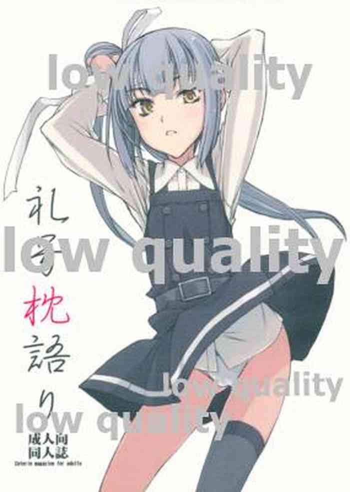 (C91) [熾鸞堂、昇龍亭、スタジオ生 (影虎、しらんたかし、昇龍亭圓楽)] 礼号枕語り (艦隊これくしょん -艦これ-)