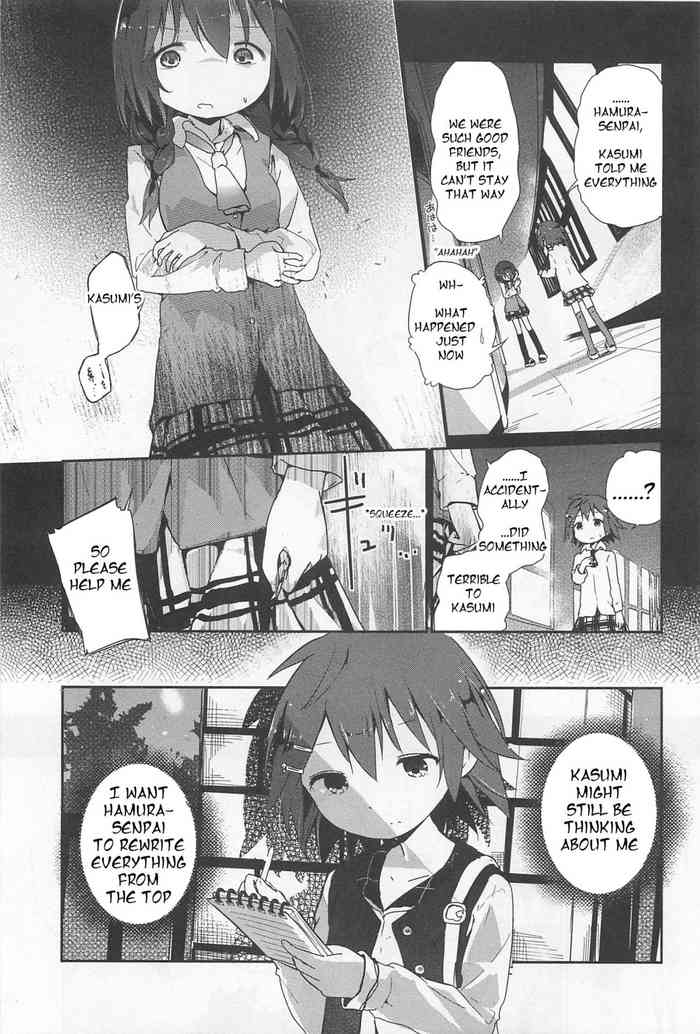 [Kuroba] Honesty (L -Ladies & Girls Love- 02) [English] [HellItself]