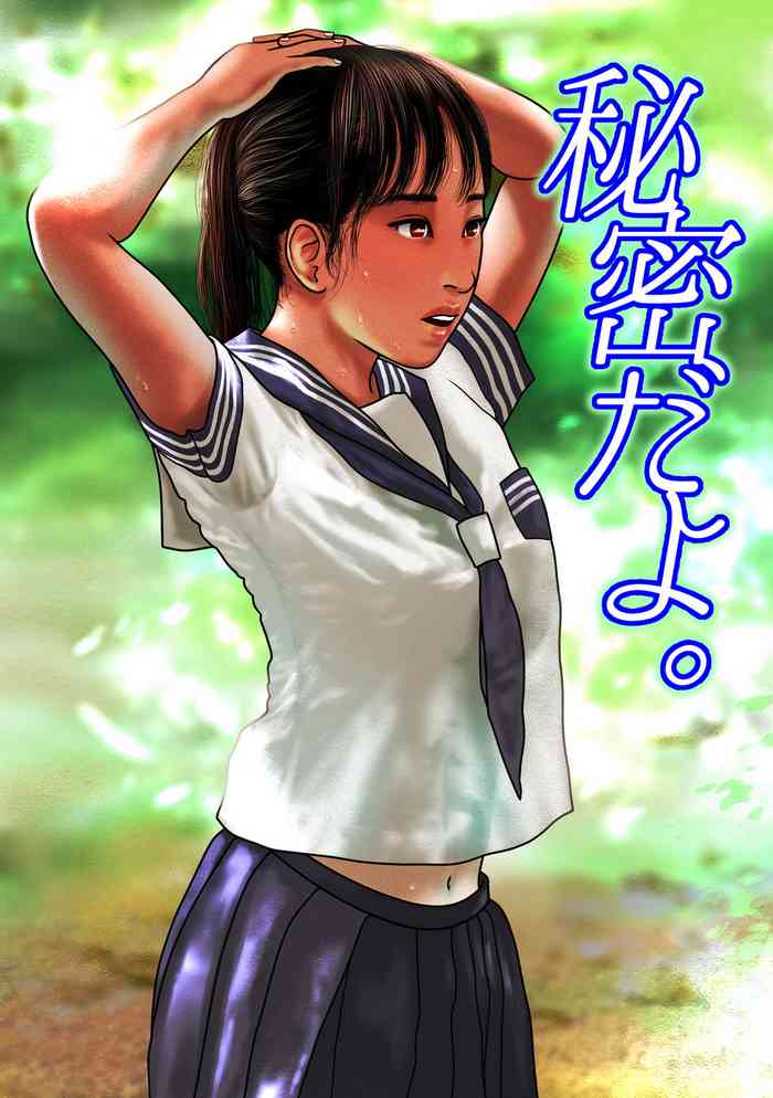 [Vanilla Type] Himitsu da yo.