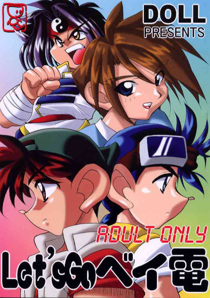 (Shota Collection 2) [calmboy.com (DOLL)] Let's Go Beiden (Beyblade, Bakusou Kyoudai Let's & Go!!, Gear Fighter Dendoh)