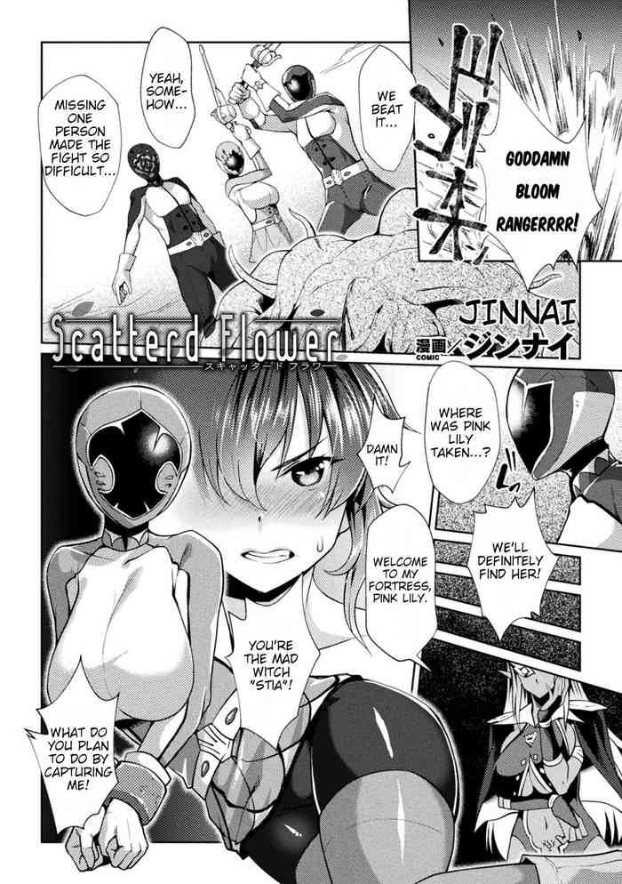 [Jinnai] Scatterd Flower (2D Comic Magazine Sentai Heroine Ryoujoku Naburare Yorokobu Seigi no Shisha-tachi Vol. 2) [Digital] [English] {HMC Translation}