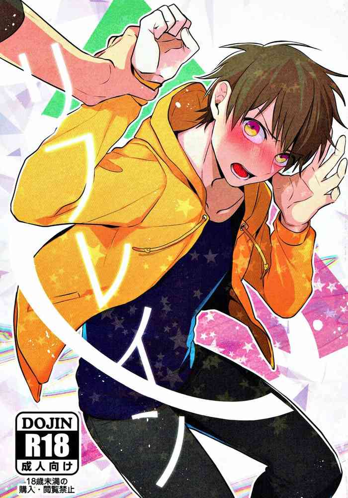 (Heartmeet Southpaw 6) [Dig Dug (kurocastle)] Refrain (Daiya no Ace) [English] [Chiyoko Scans]