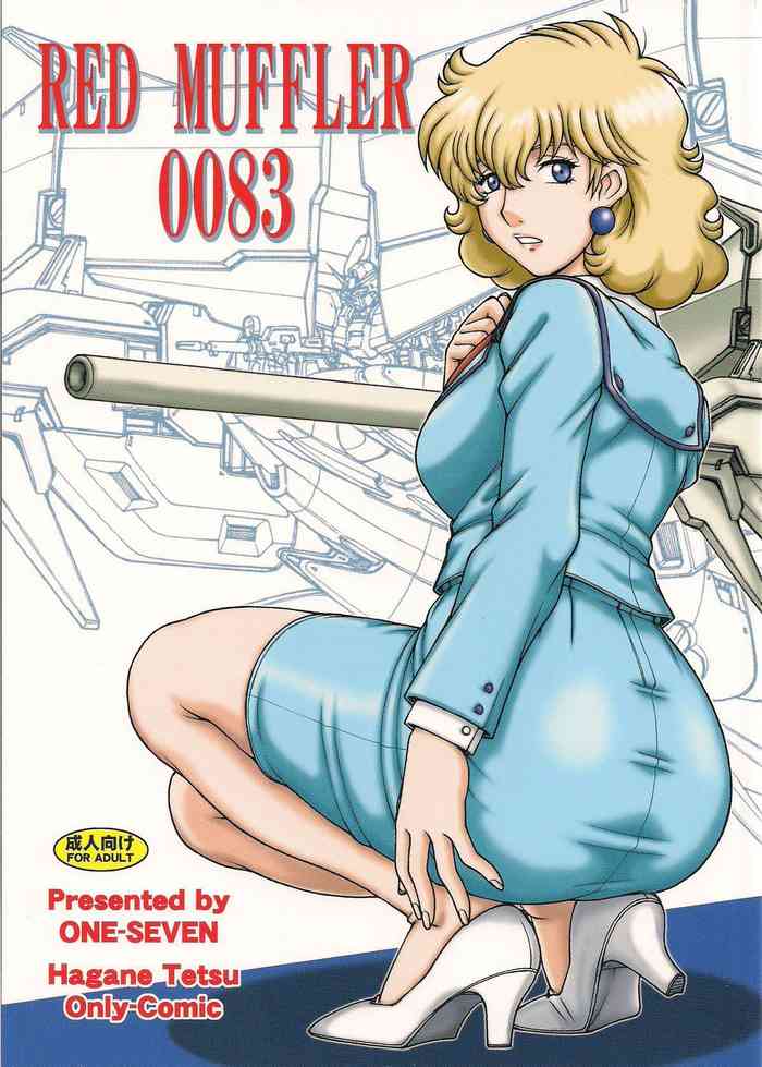 [ONE-SEVEN (Hagane Tetsu)] RED MUFFLER 0083 (Gundam 0083) [Chinese] [黑條漢化·母系戰士出品@漫之學園首發]