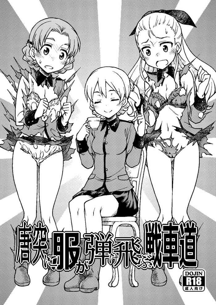 (COMIC1☆10) [Atsuatsu Muchimuchi (Hisakawa Tinn)] Toutotsu ni Fuku ga Hiketobu Senshadou (Girls und Panzer)