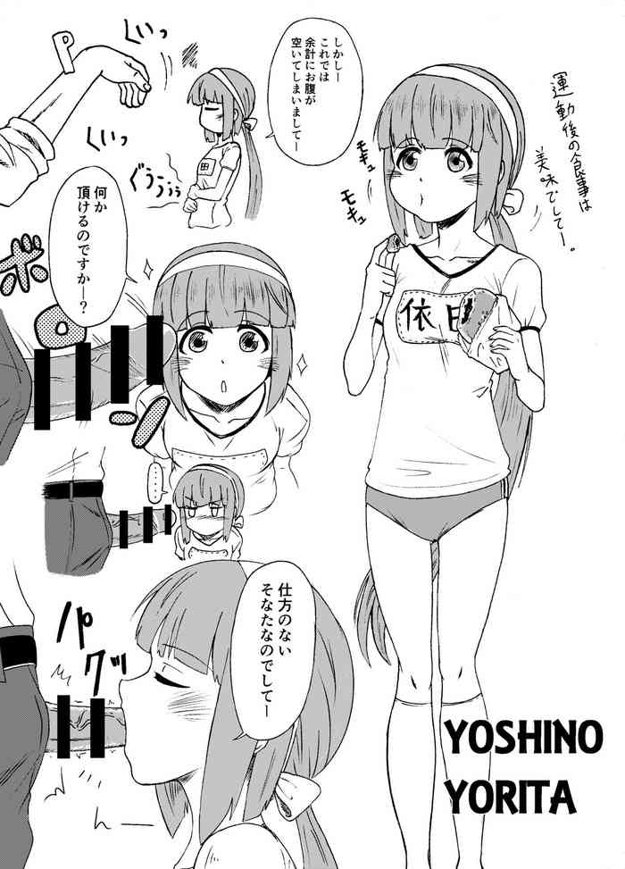 [Amadeusky] Idol to xxx Suru Series (THE IDOLM@STER CINDERELLA GIRLS)