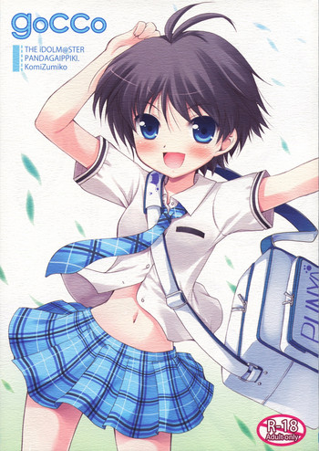 [Panda ga Ippiki (Komi Zumiko)] goCCo (THE iDOLM@STER)