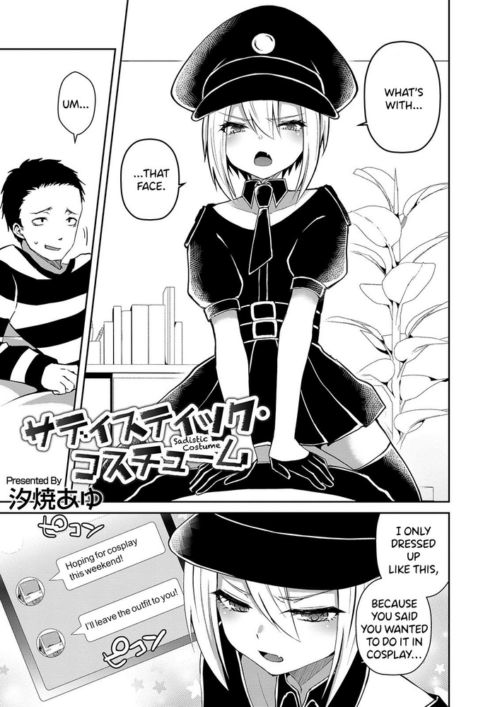 [Sioyaki Ayu] Sadistic Costume (Otokonoko HEAVEN Vol. 50) [English] [YuritrapScans] [Digital]