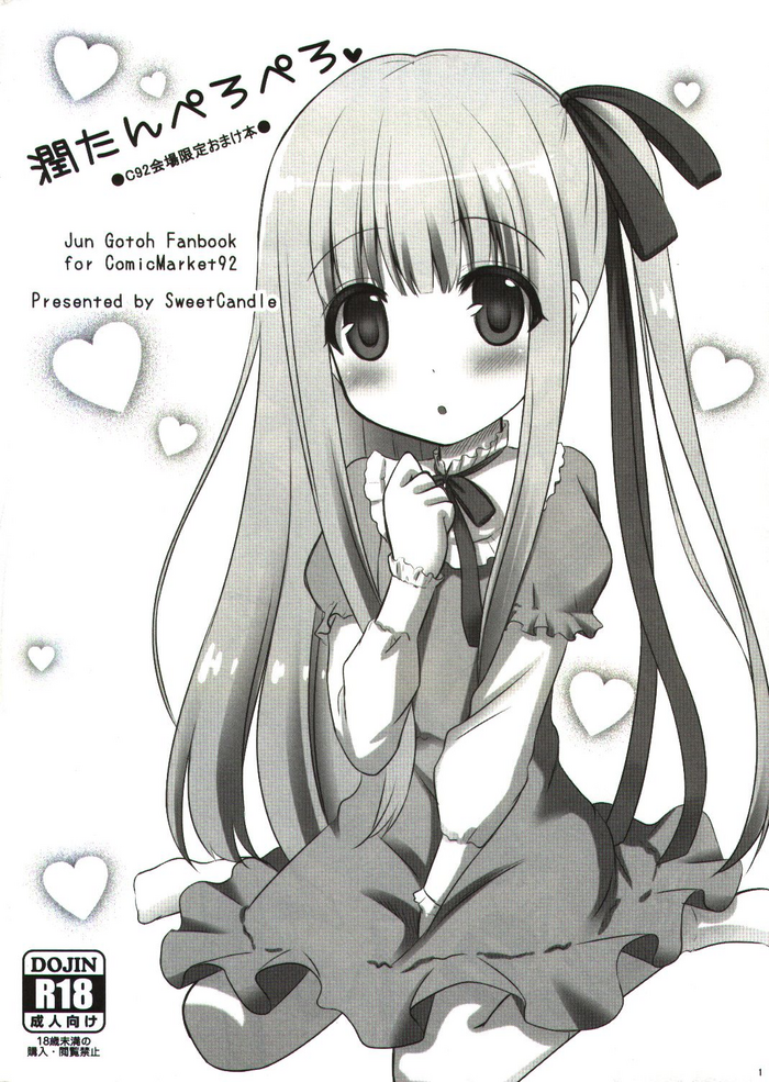 (C92) [Sweet Candle (Sakuraizumi Yuu)] Jun-tan Peropero (Tenshi no 3P!)